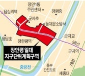 중고차 40년 장터 장안평, 車 유통 메카로 업그레이드