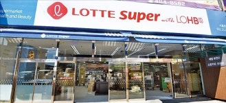 롯데슈퍼+롭스 신개념 매장 문 연다