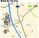 [임장&현장] 광명역 vs 철산동, 광명 황제 아파트는 어디?