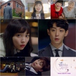 ‘마녀의 사랑’ 윤소희-현우, 국밥 배달 마녀와 건물주의 하이라이트 공개