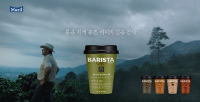 대신석유대우주유소주 | 커피 마시는 대신 사둘만한 커피주 8선