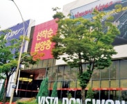 긴장 감도는 부산 부동산… 8월 분양이 변곡점