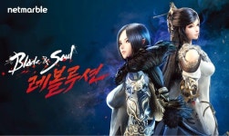 블레이드앤소울·창세기전·마비노기… 인기 PC 게임들, 모바일로 컴백
