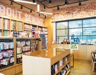 미싱 돌리는 20~30대… 재봉·자수 손 맛에 빠지다