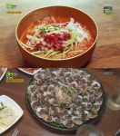 생생정보 한우물회 맛집, 서울 마포구 한우물회