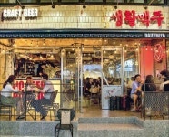 수제맥주 프랜차이즈 개척자