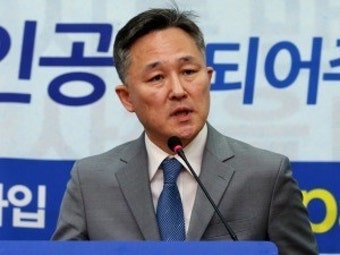 과천 서울대공원 토막살인 사건 용의자 검거…끔찍한 사체훼손 이유는
