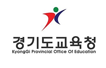 경기도 교육청, 태풍 ‘솔릭’ 대비 24시간 비상근무체계
