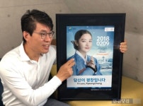 작지만 강한 광고회사…평창스토리, 뚝심으로 만들었죠