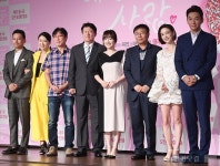 [포토] 차달래 부인의 사랑 사랑해 주세요~