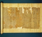 토지 사유화 확산… 안향 가문, 수만 결 땅에 경작 노비만 수백명