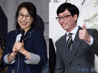 유재석 5천·김은숙 작가 3천만원…폭우피해 성금 기부 '선한 영향력'