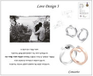 로맨티시즘 웨딩 주얼리 브랜드 트라비체 청담애비뉴점의 2019년 봄여름 컬렉션 두 번째 이야기