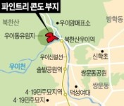 북한산 흉물 파인트리 6년 만에 공사 재개된다