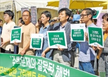환경보호 위해 개발 제한하는 그린벨트… 정부 공공택지 개발 발표에 찬반 충돌