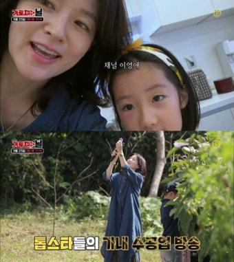 ‘가로채널’ 이영애, 쌍둥이와 일상 공개…크리에이터로 변신