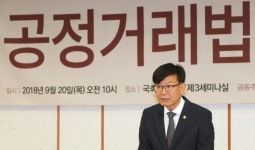 변호사단체 김상조, 삼성 지주사 전환 압박…검찰 고발