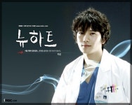 의학드라마 흥행불패? 종합병원→하얀거탑→뉴하트에서 흉부외과까지