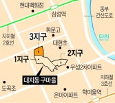 [얼마집] 대치동 노른자위 구마을3지구, 시공자 재선정 시동