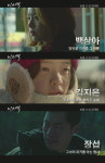 미쓰백, 한지민 주연의 참혹한 세상과 맞서는 감성드라마 10월 개봉 예정