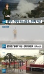 태풍 콩레이 영향, 부산국제영화제 장소 변경...“해운대 비프 빌리지 야외무대→영화의전당 두레라움 광장 등”