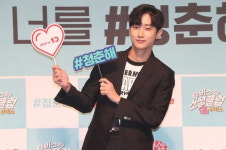 진영·장동윤·비투비, 청춘 위해 부산 회동…#BIFF #토크콘서트 #청춘해