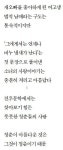 젊은느티나무꽃화원 | [문학이야기 (29)] 강신재 《젊은 느티나무》