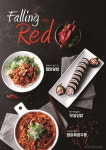 프리미엄 분식 브랜드 얌샘김밥, 신메뉴 3종 출시