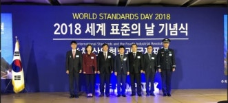 벽산 영동공장, 세계 표준의 날 국무총리 표창 수상