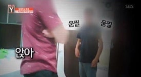 궁금한 이야기Y 서울인강학교 장애학생 폭행 사건...무용담 펼치듯이 폭행 이야기 자랑해