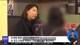 비리 유치원 명단 공개, 성인용품 구매-교회 헌금등 충격…학부모 보이콧 할까