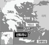 에게海에 뜬 낭만의 뉴 문 산토리니