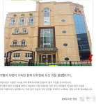 동탄 환희유치원 7억원 교비 명품·성인용품 구입, 원장 어떻게? 구급차 타고 대피
