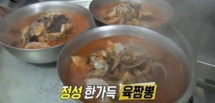 생활의 달인 태안 육짬뽕 달인 화제...중독성 있는 맛의 비법은?
