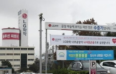 메가엠지씨커피엘지화학나주공장점 | 나주시 '눈치보기' 행정에 2천억대 LG화학 투자 '물거품'