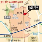 10년 넘게 재개발 지지부진…숭인1·본동6 예정구역 해제