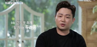 박현빈 교통사고 회상 