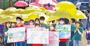 미세먼지 없는 통학로 만들어 주세요