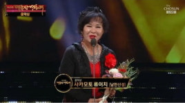 대종상영화제 난입 한사랑, 가수협회·트로트 매니저 한 목소리 몰라요