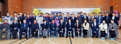 파주상공회의소 창립 10주년 한마음대회 개최