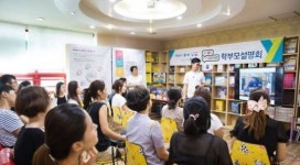 지피트리, 11월 한달간 어린이 코딩 교육 무료 컨설팅 진행