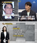 한성주 동영상 유포 사건 재조명…헤어진 전 남자친구 보복성 협박