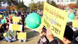 서울시·경기도교육청 등 비리 유치원 명단 공개…확인은 어디?