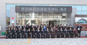 두 도시 하나의 생활권…상생과 화합의 상징 천안아산상생협력센터 개관