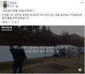 죽여..양진호 회장 두 번째 영상 공개, 박상규 기자 1m 넘는 장도로