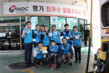 한국석유공사, 지역 알뜰 주유소와 소통 강화