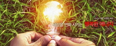 부진의 늪에 빠진 지역난방공사, 목표가↓-KTB