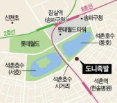 [김과장 & 이대리] 에스원 직원들이 꼽은 전국 맛집