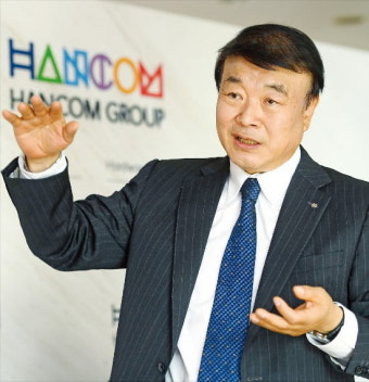 김상철 한글과컴퓨터 회장 