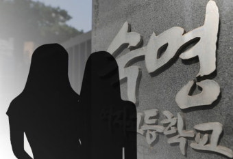 [와글와글] 